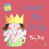 I WANT MY POTTY