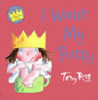 I WANT MY POTTY