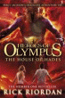 HOUSE OF HADES, THE