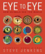 EYE TO EYE: HOW ANIMALS SEE THE WORLD