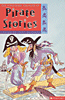 PIRATE STORIES