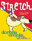 STRETCH