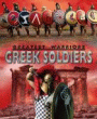 GREEK SOLDIERS
