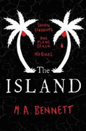 ISLAND, THE