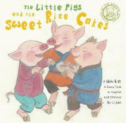 LITTLE PIGS AND THE SWEET RICE CAKES: BILINGUAL