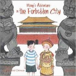 MING'S ADVENTURE IN THE FORBIDDEN CITY