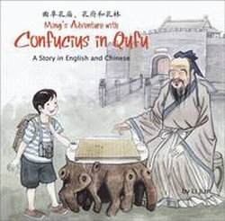 MING'S ADVENTURE WITH CONFUCIUS IN QUFU