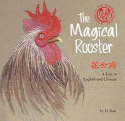 MAGICAL ROOSTER: STORIES OF THE CHINESE ZODIAC