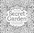 SECRET GARDEN: AN INKY TREASURE HUNT AND COLOURING