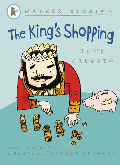 KING'S SHOPPING, THE