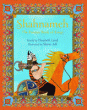 SHAHNAMEH: THE PERSIAN BOOK OF KINGS