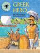 GREEK HERO