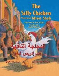 SILLY CHICKEN: ENGLISH-ARABIC BILINGUAL EDITION
